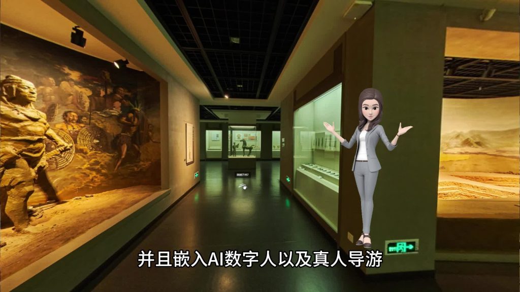 虚拟数字人的尽头是带货? 3 VR数字游4