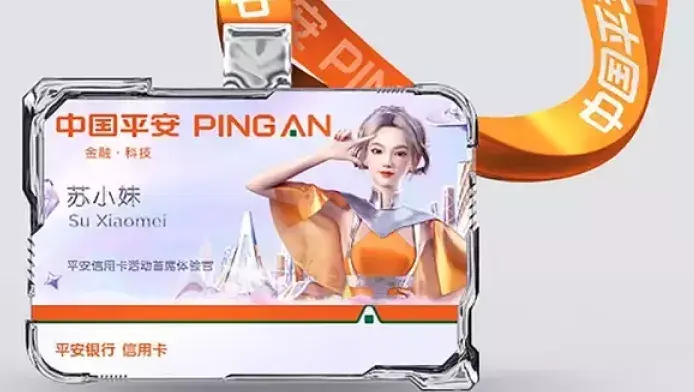 数字应用 11 webp