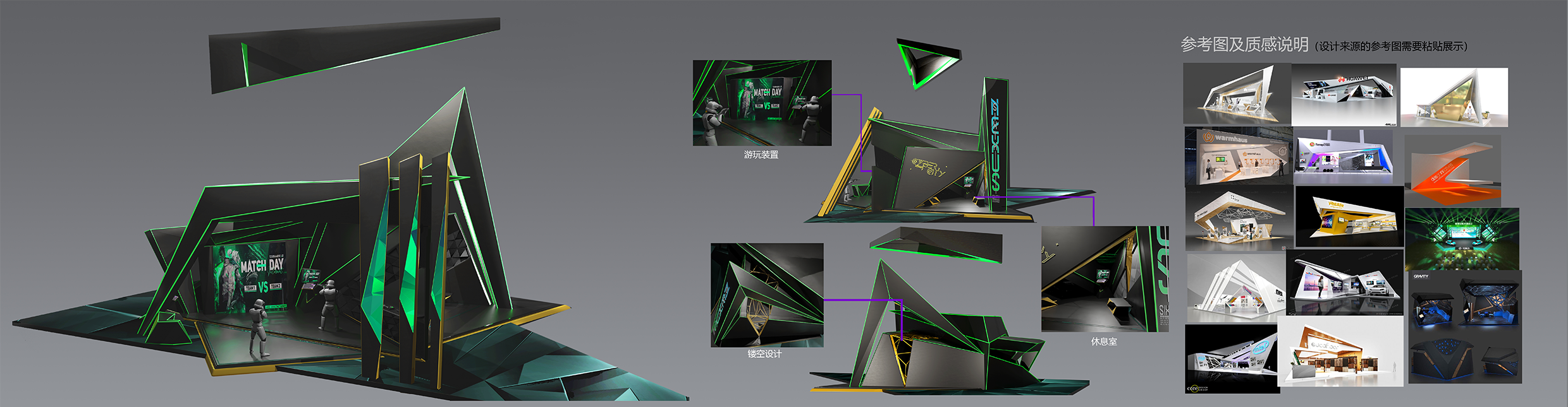 二期-张铭泽-电玩厅射击游戏装置2024.3.15