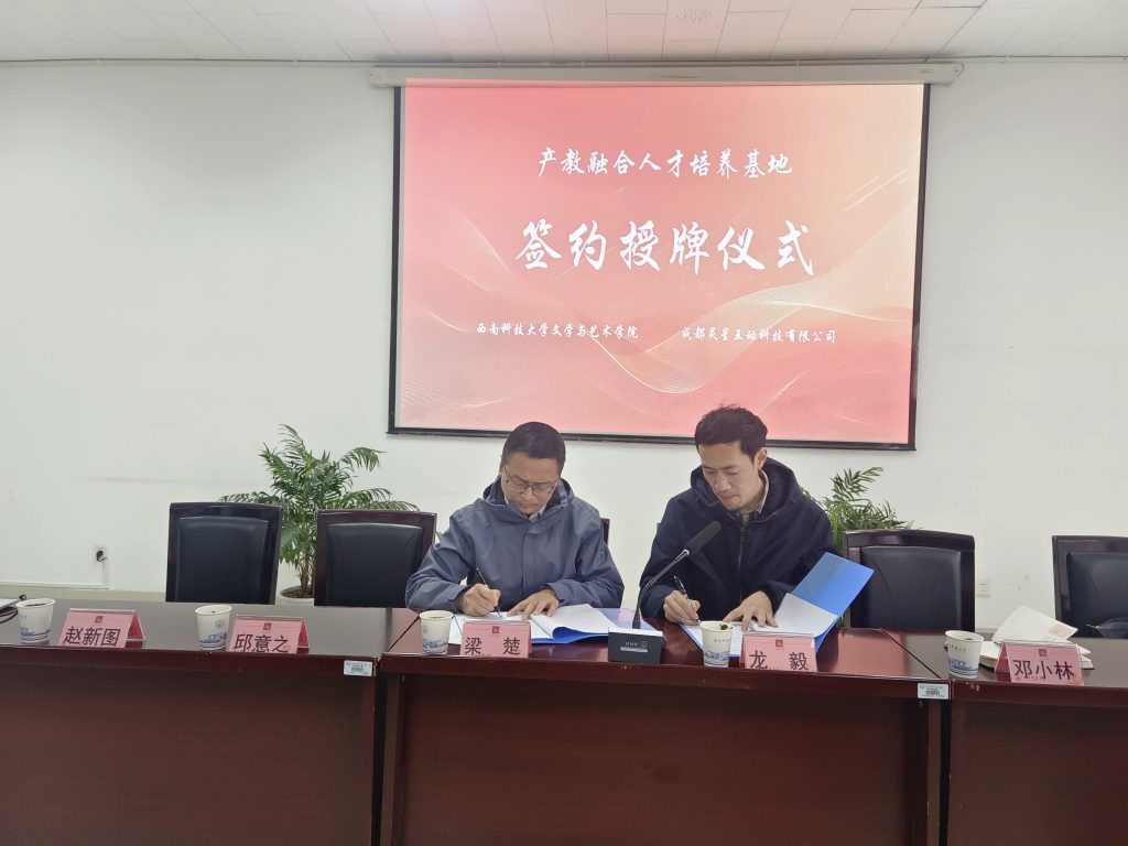 微信图片 20250328142342