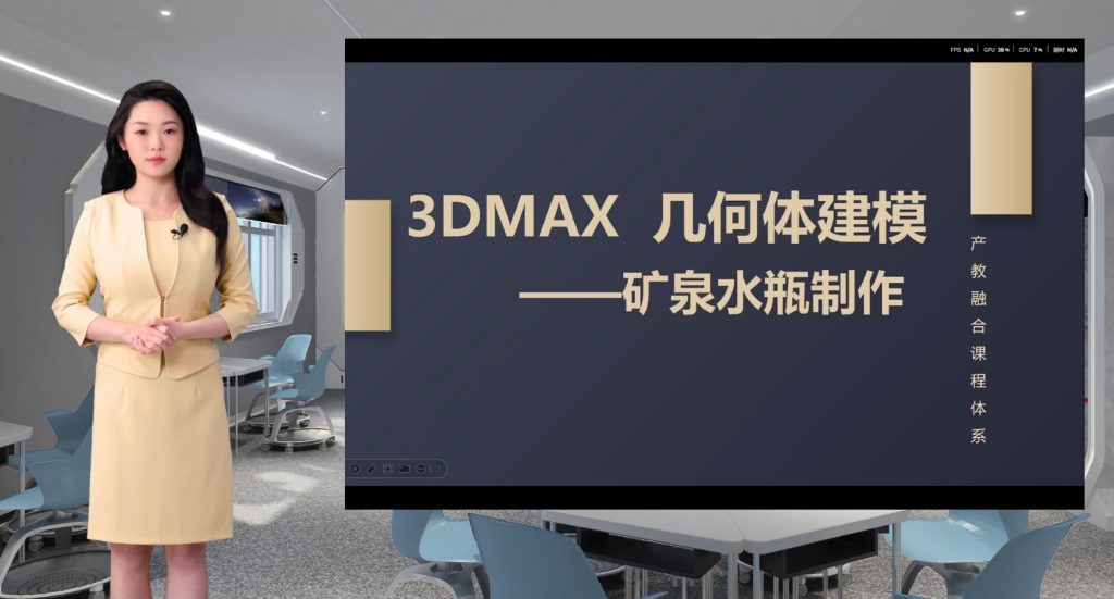 微信截图 20250814161612 1