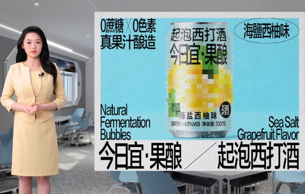 微信截图 20250814161612 5