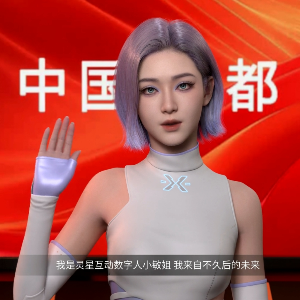 首页 30 微信截图 20250818190641